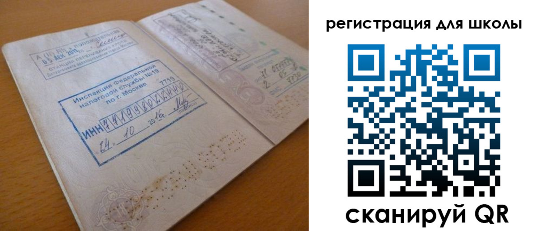 временная регистрация адрес в Дубне