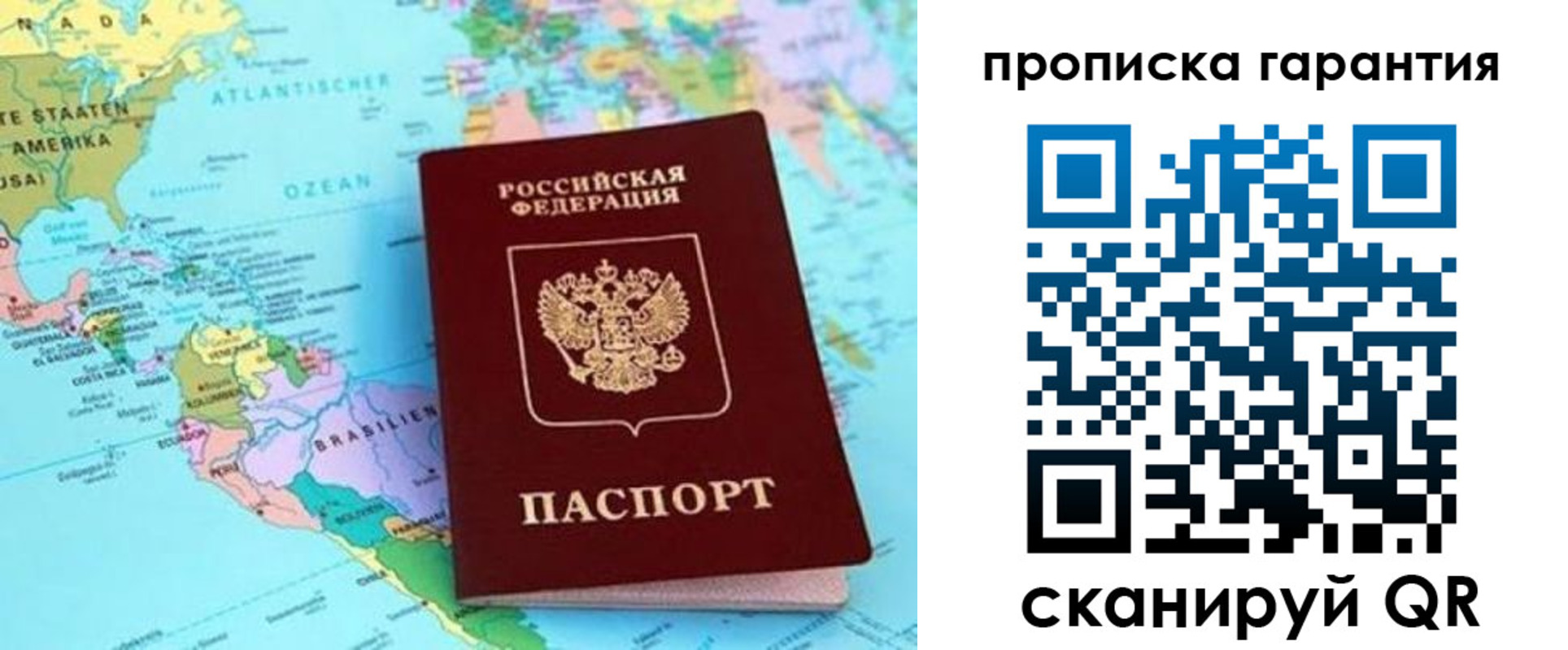 временная регистрация поиск в Дубне